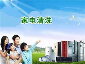 新野家政服务全攻略 一站式解决您的家庭需求