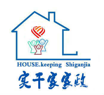长沙市实干家家政服务 专业与信赖，点亮品质生活