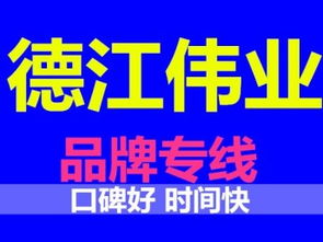 一站式解决方案 图怀柔区物流货运公司，让搬家与货运省心无忧