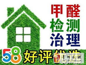 青州家政服务全攻略 本地信息、选择技巧与优质资源推荐